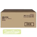 Original Resttonerbeh�lter ACDNWY1 / WB-P08