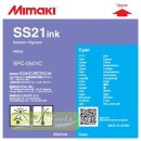 Original Tintenpatrone cyan SPC-0501C / SS21